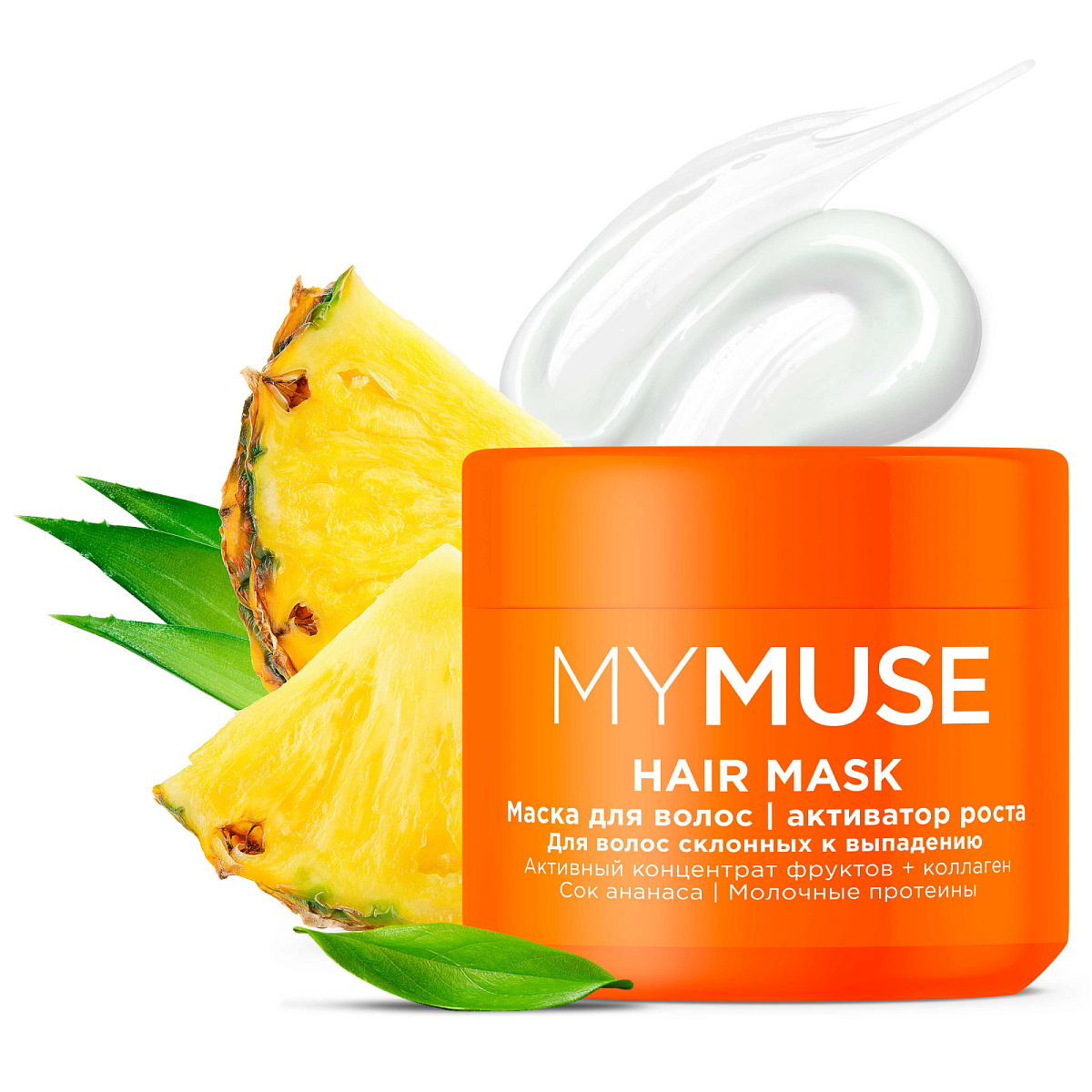 MYMUSE Hair Growth Activating Mask (300 ml)